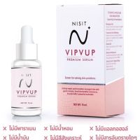 Nisit Vipvup นิสิต วิบวับ พรีเมี่ยม เซรั่มขนาด 15 ml.