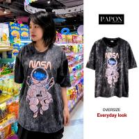 Papon Shop เสื้อ oversize ผ้าฟอกสกรีนลายพรีเมี่ยม set everyday look e1