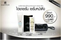 เซรั่ม HYA เซรั่มลดสิว ควบคุมความมัน ผิวเรียบเนียน ยกกระชับ ด้วยสารสกัด Hyaluronic แท้ จาก Switzerland แท้ 100%