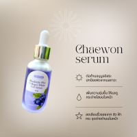 เซรั่มคอลลาเจนบลูเบอร์รี่ 30 ml. - CHAEWON (แชวอน)