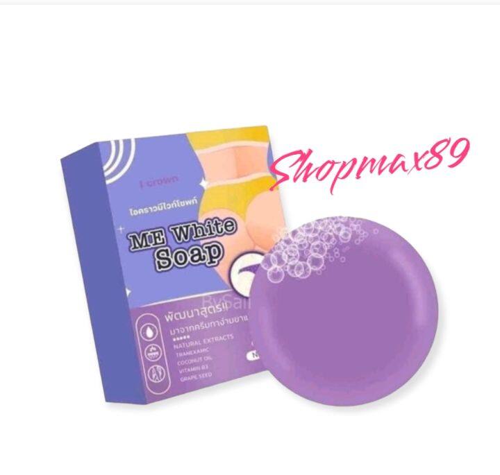 พร้อมส่ง-ไอคราวน์-มีไวท์-โซพท์-สบู่แอนนา-50g