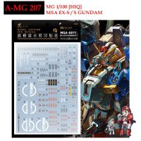 ดีคอลน้ำ [ARTISANS CLUB] A-MG 207 EX - S / S GUNDAM MG 1/100 Fluorescent Water Decal เรืองแสงในแสงแบลค์ไลค์ A MG207