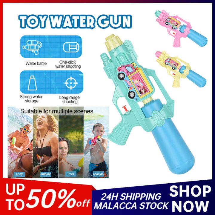 34cm Large Size Toy Water Gun Childrens Large Capacity Spray Gun Water