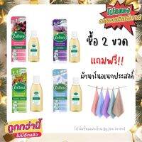 ‼️ถูกที่สุด‼️[ซื้อ2ขวด แถมฟรี ผ้านาโน]⭐️น้ำยาฆ่าเชื้อทำความสะอาด Zoflora? คละกลิ่นได้ค่ะ กลิ่นหอมมาก?พร้อมส่ง ส่งไว?