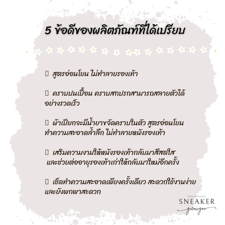 ผ้าเช็ดรองเท้าหนังกลับ-cotton-snow-suede-บูทผ้าลุยหิมะ-หนังนูบัค-รองเท้ามาร์ติน