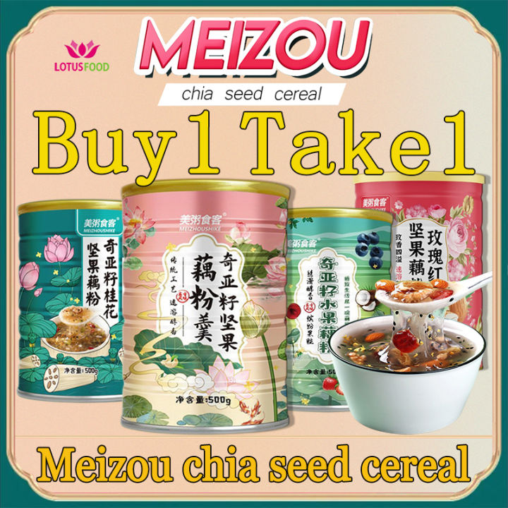 seeds　instant　from　replacement　diet　nuts　slimming　food　store　Take　official　and　original　500g　Japan　lotus　meal　cereal　food　breakfast　fruit　cereal　chia　1】Meizou　Buy　PH　mixed　Lazada