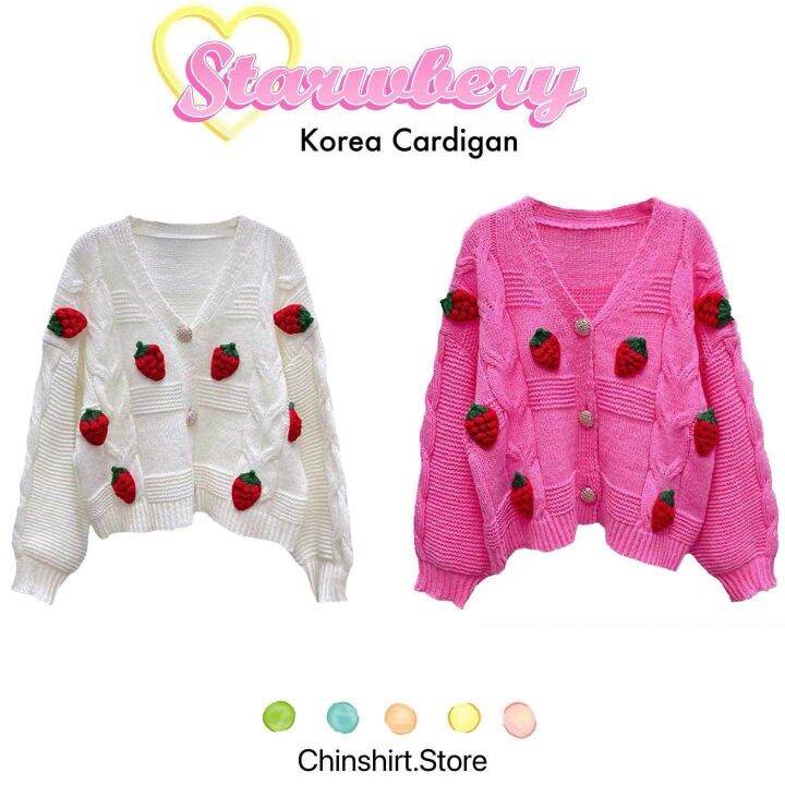 เสื้อคลุมแขนยาวไหมพรม-แต่งลาย-strawberry