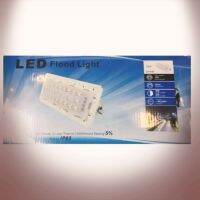 NEW SUPER SLIM LED FLOOD LIGHT 50W IP65 LED(1154)