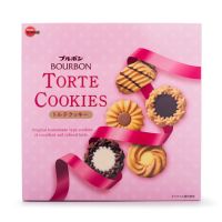 Bourbon Assorted Cookies 60Pcs เบอบอน คุกกี้รวม กล่องเหล็ก