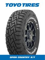 265/70R16 TOYOรุ่นOPEN COUNTRY R/Tยางใหม่ปี2022??ผลิตJP?ราคา1เส้น✅ แถมจุ๊บลมยางแท้?มีรับประกันนาน3ปี✅❤️ไม่จำกัดระยะทาง