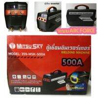 ตู้เชื่อม500A InverterระบบArc Force Mitsusky