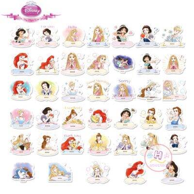 Sticker สติ๊กเกอร์ Princess H 276 เจ้าหญิงดิสนีย์ 40 ชิ้น เจ้าหญิง ดิสนี สโนว์ไวท์ ซินเดอเรลล่า แอเรียล เบลล์ จัสมิน มู่หลาน ราพันเซล เอลซ่า Frozen Mulan The Little Mermaid Cinderella Snow White Aladdin มู่หลาน Pocahontas ดิสนี่