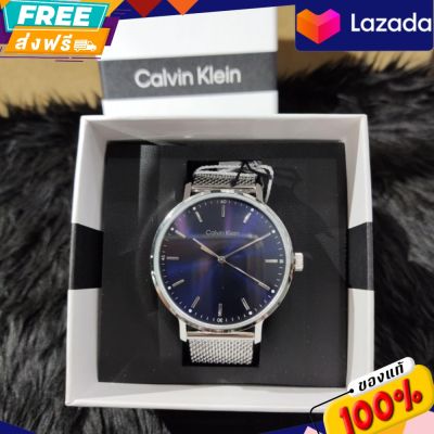 ประกันศูนย์ไทย Calvin Klein Mens Quartz Watch with Stainless Steel Strap, Silver, CK25200045

ขนาดหน้าปัด : 42 มม.
