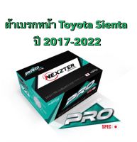 ส่งฟรี  ผ้าเบรกหน้า Nexzter Pro Spec สำหรับรถรุ่น Toyota Sienta ปี 2017-2022