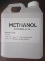 สารละลายMethanol1000g