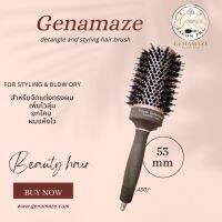 Genamaze Nano ceramic roll brush coffee brown หวีโรลกลมชนิดขนหมูผสมไนล่อน หรือ Toppro ceramic with nylon ระบุชนิดและขนาดก่อนสั่งซื้อ