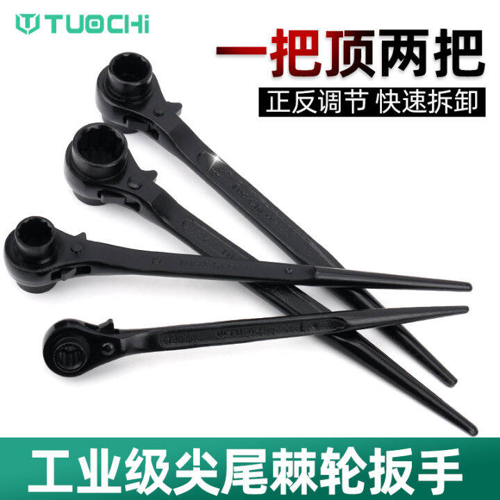 Black Pointed Tail Ratchet Wrench Pointed Handle Quick Pointed Head