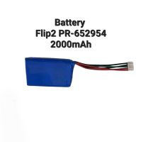 JBl Flip2 PR-652954 2000mAh Battery Bluetooth แบตเตอรี่สำหรับ JBl Flip 2 Flip II Flip2 ลำโพงในตัว li-Ion Bateria Li-Polymer  แบตลำโพง มีประกัน จัดส่งเร็ว