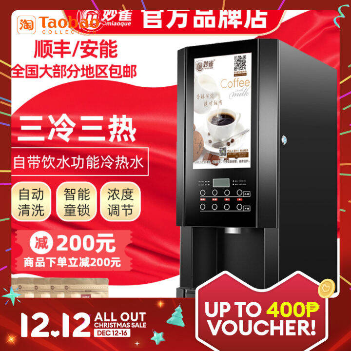 instant coffee machine for office