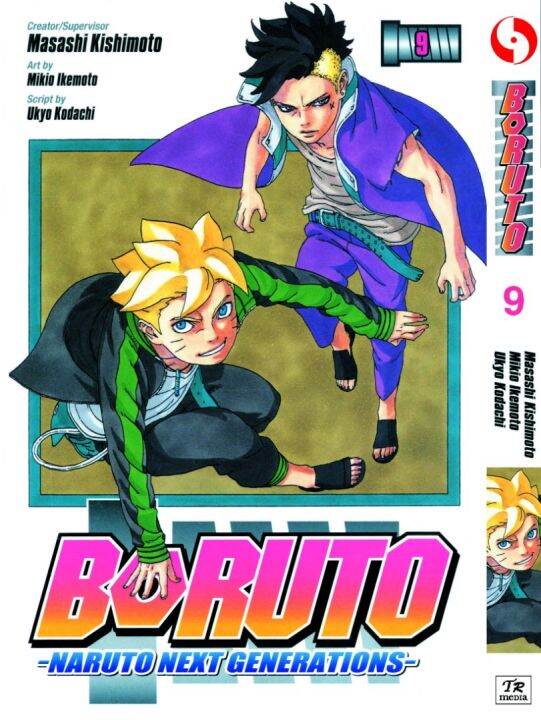 Vol. 9 English Manga Boruto | Lazada