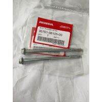 โบ้ลท์แท้6x105มม.ยึดฝาสูบHONDAโซนิค125,แพค2ชิ้น(95701-06105-00)