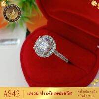 เครื่องประดับ แหวน เศษทอง ( 1 ชิ้น ) แหวนผู้หญิง / แหวนผู้ชาย ลายQ83