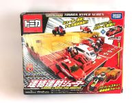 Tomica Hyper Series Linking&amp;Rapid Fire Shooter TOMY ที่เก็บและปล่อยรถอัตโนมัติ