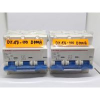 เบรคเกอร์ DZ47-100-D Serise ลูกเซอร์กิตเบรคเกอร์ AC 3Pole แบบยึดราง ( 100A )