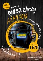 คอมเพรสเซอร์ตู้แช่2ประตู AE4430Y