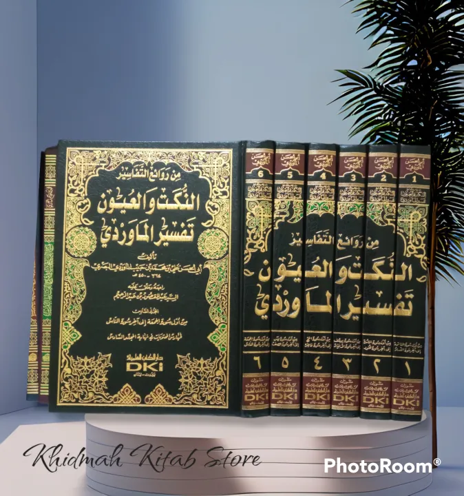 Kitab DKI Tafsir Mawardi // An Nukat Wal Uyun 6 Jilid // Tafsir Al ...