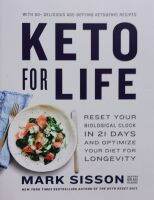 KETO FOR LIFE      หนังสือใหม