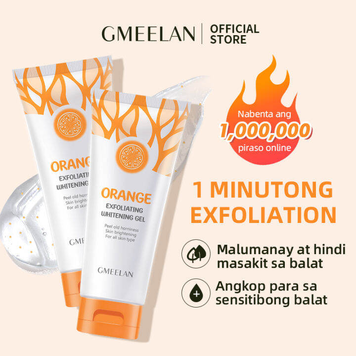 GMEELAN whitening exfoliating gel face improves dull water supplement