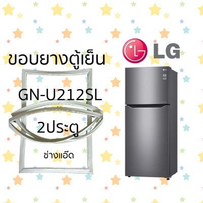 ขอบยางตู้เย็นLGรุ่นGN-U212SL