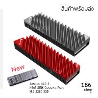 ? Jonsbo M.2-3 HEAT SINK Cooling Pads M.2 2280 SSD  มี 2 สี