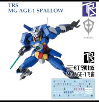 ดีคอลน้ำ [TRS] TM019 AGE-1 SPALLOW MG 1/100 WATER DECAL TM