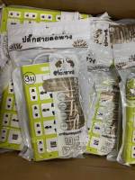 ปลั๊กไฟ 7ช่อง 2500W   มีช่องเสียบ Usbมาตรฐานiso09001:2000