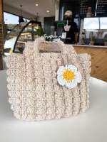 กระเป๋าไหมพรม Waffle Bag Thai Handcraft 100%