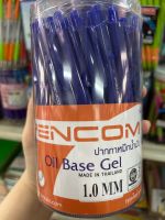 ปากกาเพนคอม ปากกาหมึกน้ำมัน Pencom 1.0mm (50ด้าม)