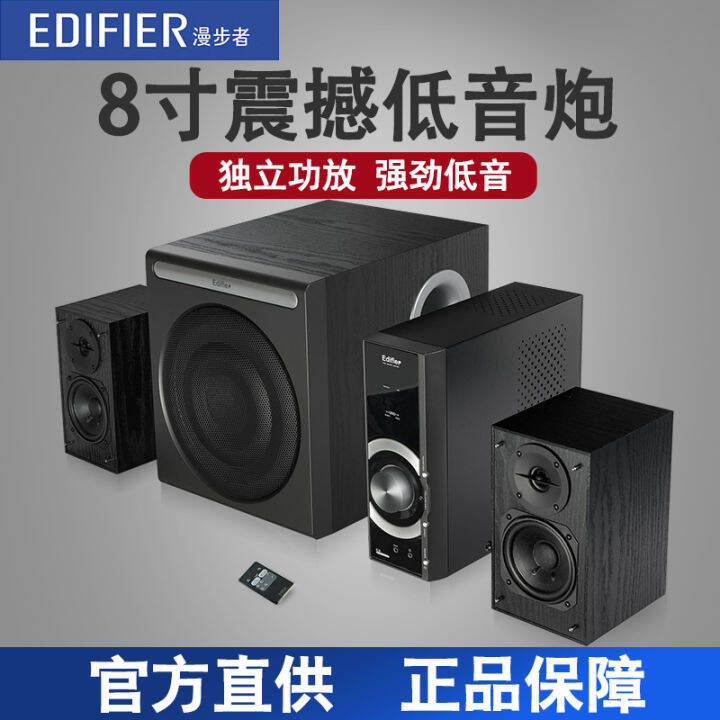 Edifier C3 Multimedia Desktop Computer Speaker Active Super Dynamic ...