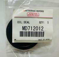 ซีลท้ายเกียร์ MITSUBISHI STRADA 2500 2800 (4WD ใช้ไม่ได้) TRiTON เบนซิน ขนาด 36-52-10 รหัสสินค้า MD712012