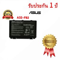 เจซีอัยย์ ช็อป Battery ASUS K40 K40IE K40IN K40E F82 K60 K50 A32-F82