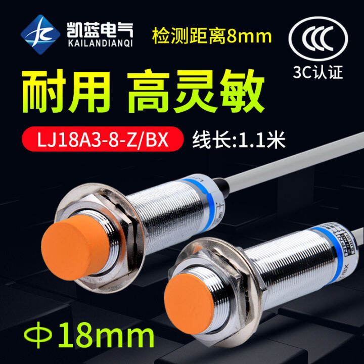 Proximity Switch Inductive LJ18A3-8-Z/BX DC Three-Wire Normally Open ...