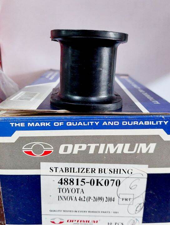 STABILIZER BUSHING TOYOTA INNOVA 4X2 FRONT 488150K070 Lazada PH