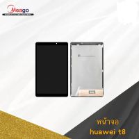 LCD display จอ+ทัช Huawei t8