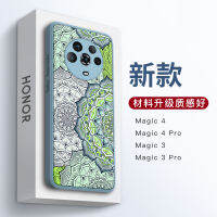 เคสมือถือ Honor magic4pro ฝาครอบป้องกันซิลิโคนกันกระแทกบางเฉียบลายดอกไม้มงคลสไตล์จีนแบบใหม่คลุมรอบตัวเครื่องเคสป้องกันหุ้มกล้องแบบเต็มขอบแบบเหลวรุ่นใหม่แนววินเทจสำหรับ honor3