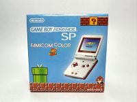 ?ชุดลืมเล่น? เครื่อง Game Boy Advance SP FAMICOM COLOR (japan) GBA *เครื่องเล่นได้ปกติ แต่จอเป็นเส้นตามรูปสุดท้าย*   GBA SP