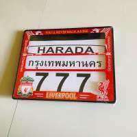 กรอบป้ายทะเบียน มอเตอร์ไซค์ HARADA กรุงเทพมหานคร 777 ลาย LIVERPOOE สี แดง