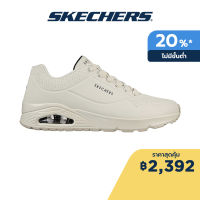 Skechers สเก็ตเชอร์ส รองเท้าผู้ชาย Men Sport Uno Shoes - 52458-OFWT Air-Cooled Memory Foam