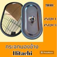 กระจกมองข้าง ฮิตาชิ HITACHI ZX120-1 ZX120-3 กระจกมองหลัง อะไหล่-ชุดซ่อม อะไหล่รถแมคโคร อะไหล่รถขุด