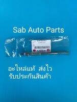 หัวเผาแท้ ยี่ห้อ ISUZU รุ่น D-MAX คอมมอลเรล(8-97326046-0)